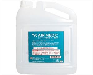 AIR MEDIC（エアメディック）専用液 4L / 0804-NP4001 無香料(cm-320203)[0]