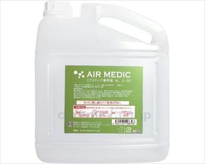 AIR MEDIC（エアメディック）専用液 4L / 0804-NP4003 ユーカリ(cm-320205)[0]