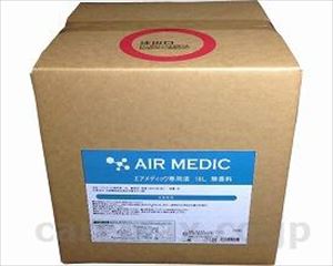 AIR MEDIC（エアメディック）専用液 18L / 0804-NP1801 無香料(cm-320208)[0]