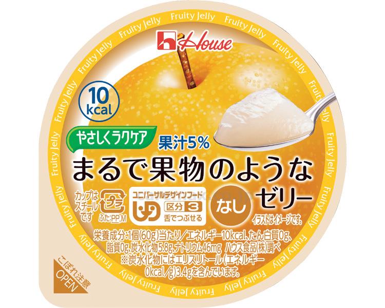 【※定価販売厳守・価格統制】(E1126)やさしくラクケア まるで果物のようなゼリー なし / 85394 60g【販売単位:1 【※定価販売厳守・価格統制】(E1126)やさしくラクケア まるで果物のようなゼリー なし / 85394 60g【販売単位:1