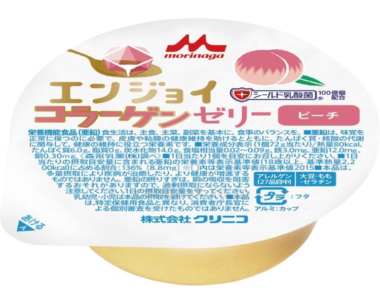 【※定価販売厳守・価格統制】(E0873)エンジョイコラーゲンゼリー ピーチ / 0646158 72g【販売単位:1】(cm-
