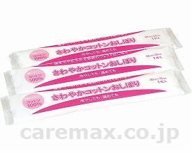 【※定価販売厳守・価格統制】【※法人・施設限定・送料別途】(S0735)さわやかコットンおしぼり / 615830 800本入【