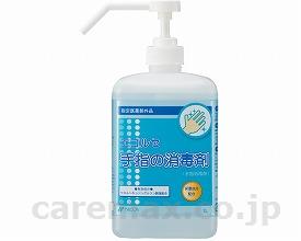 【※定価販売厳守・価格統制】【※取り寄せ・送料別途】(M0421)エコルセ 手指の消毒剤 / NA-1 1L ポンプ付【販売単位