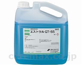 (M0433)抗菌防臭液体洗剤 エストラル / GT-55 4kg【販売単位:1】(cm-322203)(cm-322203)[