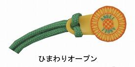 (U0507)プライム 予防バンドⅡ 2個入 / 9605 レギュラー グリーン【販売単位:1】(cm-322536)(cm-3