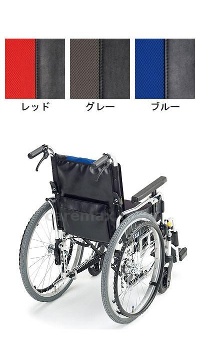 【※法人・施設限定・送料別途】アルミ自走車いす　MM-Fit　Hi　22 / 座幅38cm　レッド（S7W1）(cm-32301