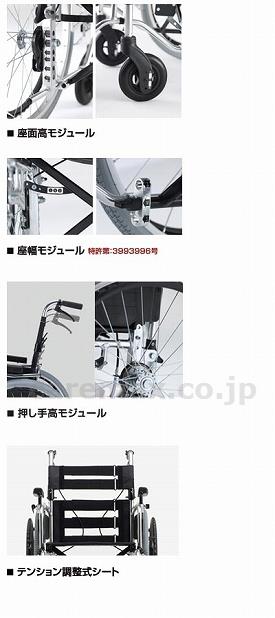 【※法人・施設限定・送料別途】アルミ自走車いす　MM-Fit　Hi　22 / 座幅38cm　レッド（S7W1）(cm-32301