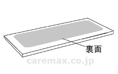 エコノミー全面防水シーツ / 2034 幅83cm(cm-323392)[枚]