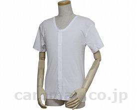 (U0396)紳士前開き半袖シャツ（プラスチックホック式）/43213白4L(cm-323521)【販売単位:1】