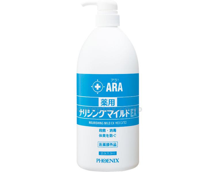 アラ 薬用ナリシングマイルドEX / 00091133 1000mL(cm-323642)[個]