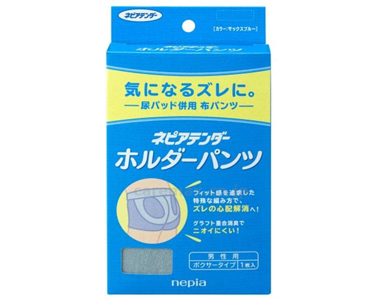 ホルダーパンツ 男性用1枚入 / HDPMダンセイ M(cm-323882)[ケース(5個入)]