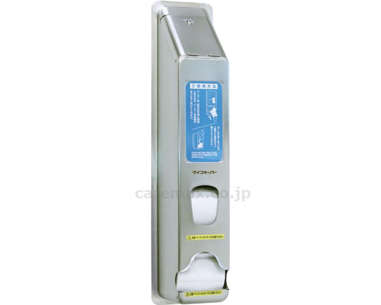 (O0659)クインキーパーⅢ型/PH-703(cm-323955)【販売単位:1】