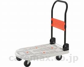 (O0663)軽量樹脂製運搬台車 カルティオ / MPK-720-W ホワイト【販売単位:1】(cm-323956)(cm-32