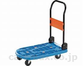 (O0663)軽量樹脂製運搬台車 カルティオ / MPK-720-B ブルー【販売単位:1】(cm-323959)(cm-323