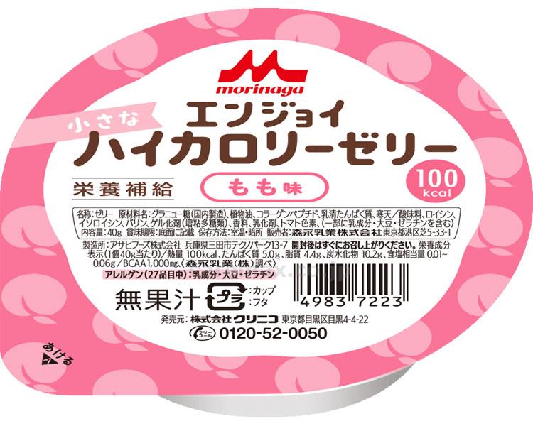 (E1379)エンジョイ小さなハイカロリーゼリー もも味 / 0648574 40g【販売単位:1】(cm-324686)(cm