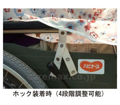 【※法人・施設限定・送料別途】(E1316)ハビナース 車いす・食卓いす用こぼさない食事エプロン / 11265 チェック柄【販