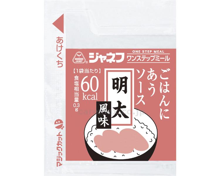 (E1252)ジャネフ ごはんにあうソース 明太風味 / 032880 10g×40袋【販売単位:1】(cm-324967)(c