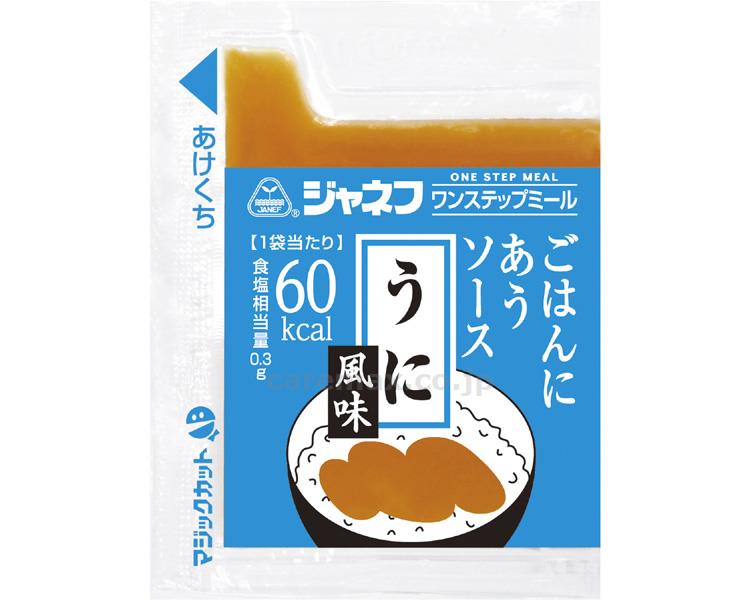 (E1279)ジャネフ ごはんにあうソース うに風味 / 011196 10g×40袋【販売単位:1】(cm-324968)(c