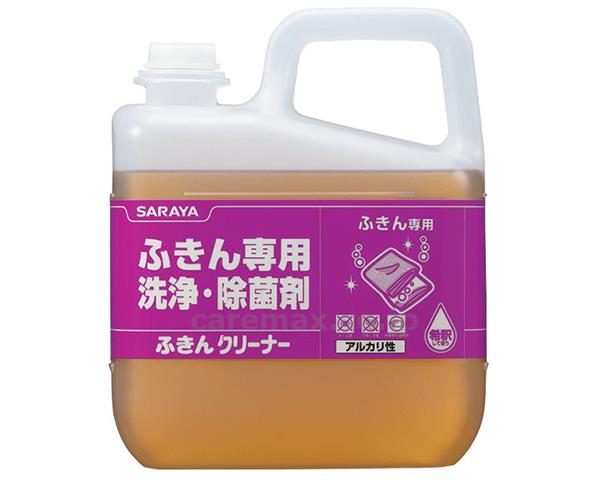 【※定価販売厳守・価格統制】【※法人・施設限定・送料別途】ふきんクリーナー / 51642 5kg【販売単位:1】(cm-325