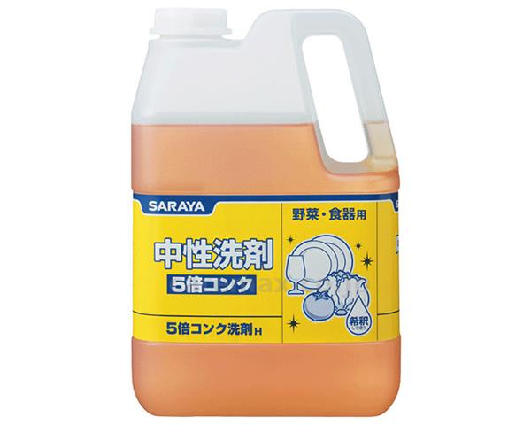 【※定価販売厳守・価格統制】【※法人・施設限定・送料別途】5倍コンク洗剤 / 31554 2kg【販売単位:1】(cm-3256