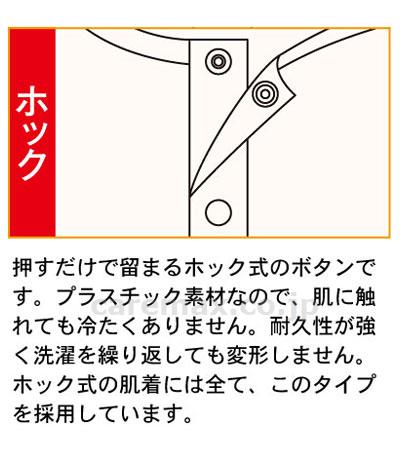 婦人前開き5分袖 ホック式 / MU-51F ホワイト LL【販売単位:1】(cm-326164)(cm-326164)[1枚]
