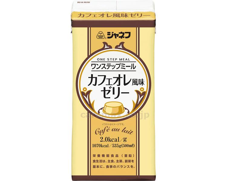 【※取り寄せ・送料別途】ジャネフ ワンステップカフェオレゼリー / 13127 535g(cm-327060)[ケース(12個入