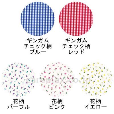 ヴェール食事用エプロン / 92415 花柄ピンク(cm-327081)[枚]