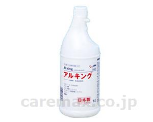 アルキング / 1L【販売単位:12】(cm-327217)(cm-327217)[12本]