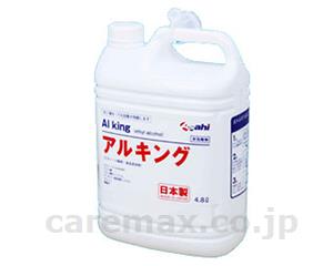 アルキング / 4.8L【販売単位:4】(cm-327218)(cm-327218)[4本]