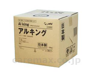 アルキング / 15kg【販売単位:1】(cm-327219)(cm-327219)[1箱]