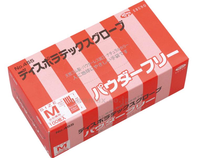 ディスポラテックスグローブPF / 455 100枚 SS【販売単位:20】(cm-327770)(cm-327770)[20小