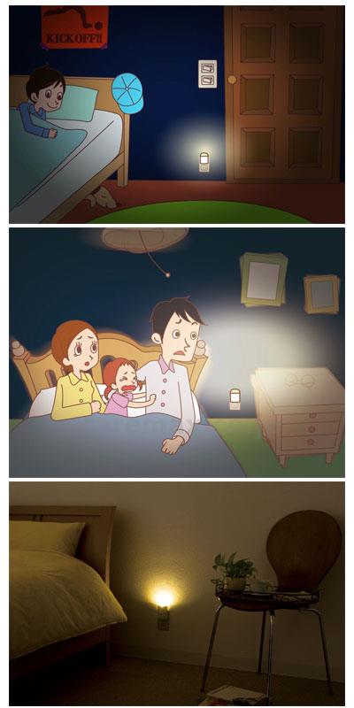 (O0707)ピオマ ここだよライトS / UGL3-W【販売単位:1】(cm-327800)(cm-327800)[1個]