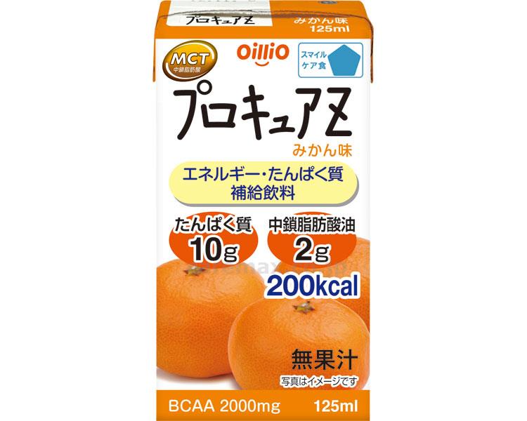 【※取り寄せ・送料別途】プロキュアZみかん味/125mL(cm-328157)【販売単位:1】 【※取り寄せ・送料別途】プロキュアZみかん味/125mL(cm-328157)【販売単位:1】