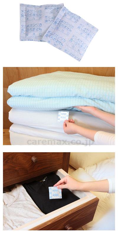 (O0709)ダニよけシリカ / 12包入【販売単位:30】(cm-328518)(cm-328518)[30個]