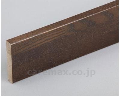 塗装補強板15×80×4000/H-184Dダーク(cm-328904)【販売単位:1】