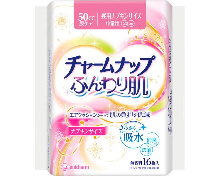 【※法人・施設限定・送料別途】チャームナップふんわり肌中量用/97269→5081016枚(cm-328972)【販売単位:27