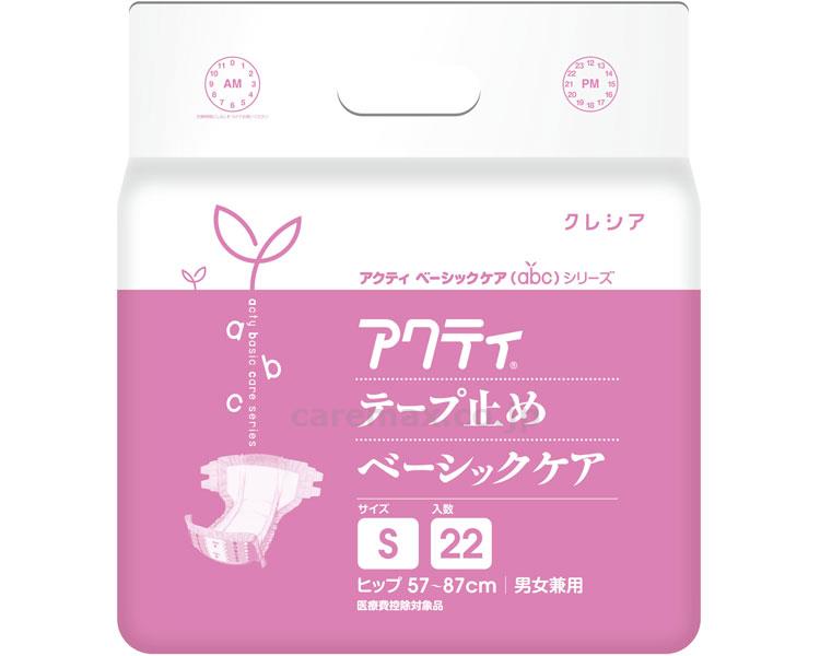 【※法人・施設限定・送料別途】アクティ テープ止め ベーシックケア / 84396 S 22枚(cm-329897)[ケース(4