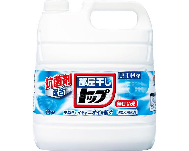 【※取り寄せ・送料別途】液体部屋干しトップ / 4kg(cm-329910)[ケース(3本入)]