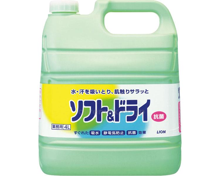 【※取り寄せ・送料別途】ソフト&ドライ/4L(cm-329922)【販売単位:3】 【※取り寄せ・送料別途】ソフト&ドライ/4L(cm-329922)【販売単位:3】