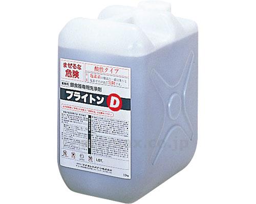 【※取り寄せ・送料別途】ブライトンD / 10kg【販売単位:1】(cm-329939)(cm-329939)[1ｹｰｽ]