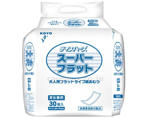 【※法人・施設限定・送料別途】ディスパース スーパーフラット / 1166 30枚【販売単位:4】(cm-330069)(cm-