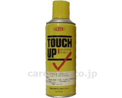 ケアスロープ用補修スプレー/300mL走行面/裏面用(cm-330107)【販売単位:1】