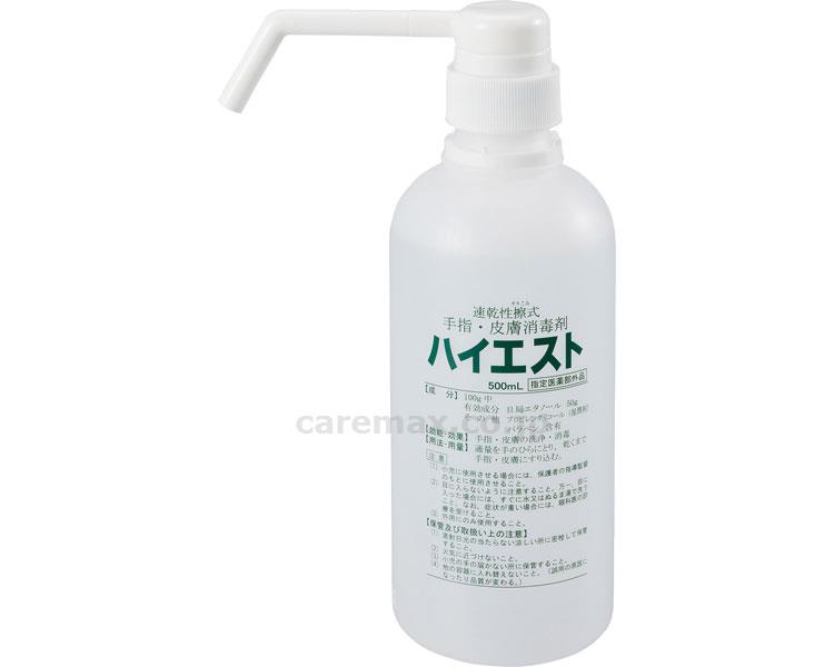 (M0560)ハイエスト/500mL(cm-330369)【販売単位:10】