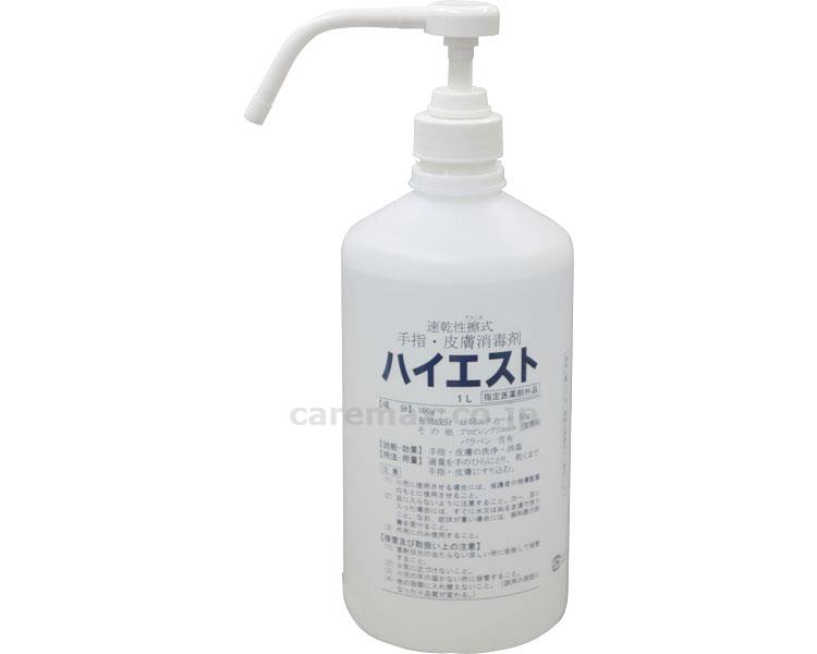 (M0560)ハイエスト/1L(cm-330370)【販売単位:6】