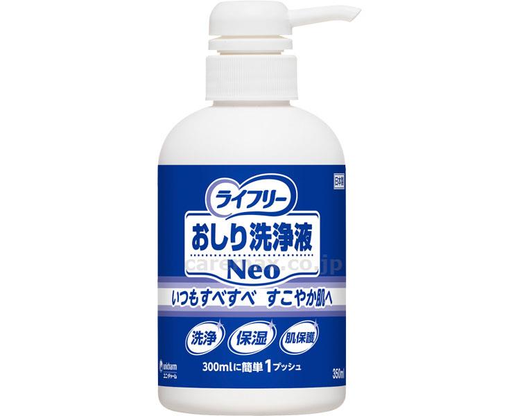 【※法人・施設限定・送料別途】(T0970)Gライフリーおしり洗浄液Neo/93428350mL(cm-330376)【販売単位