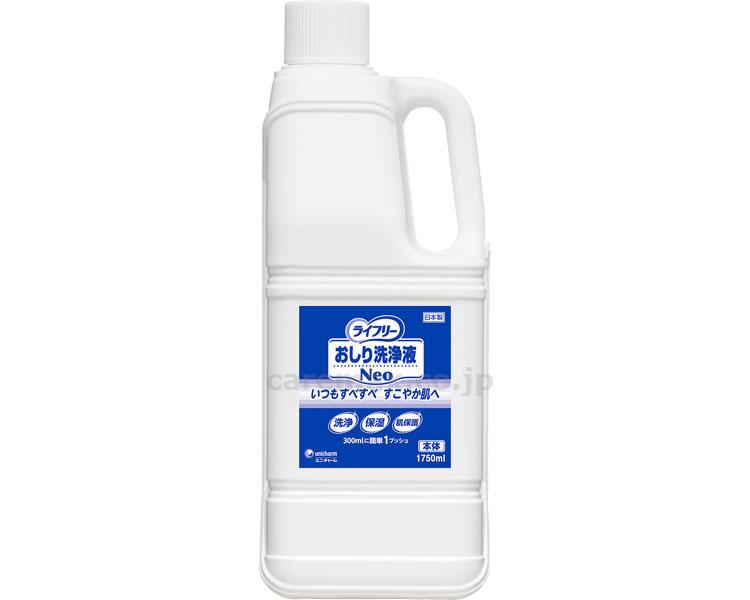 【※法人・施設限定・送料別途】(T0970)Gライフリーおしり洗浄液Neo付替え/934421750mL(cm-330379)【