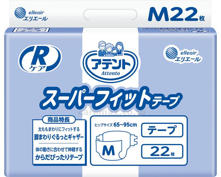 (T0613)アテントRケアスーパーフィットテープ M / 773009 22枚【販売単位:3】(cm-330439)(cm-3