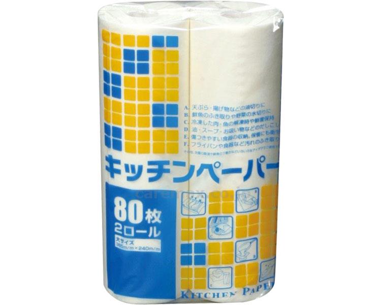 【※定価販売厳守・価格統制】キッチンペーパー 大 80枚 2ロール / 380×240m【販売単位:1】(cm-330507)(