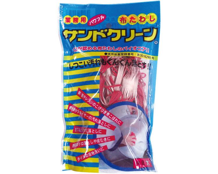 サンドクリーン中目大(化粧箱入)/1,200×100mmレッド(cm-330529)【販売単位:1】