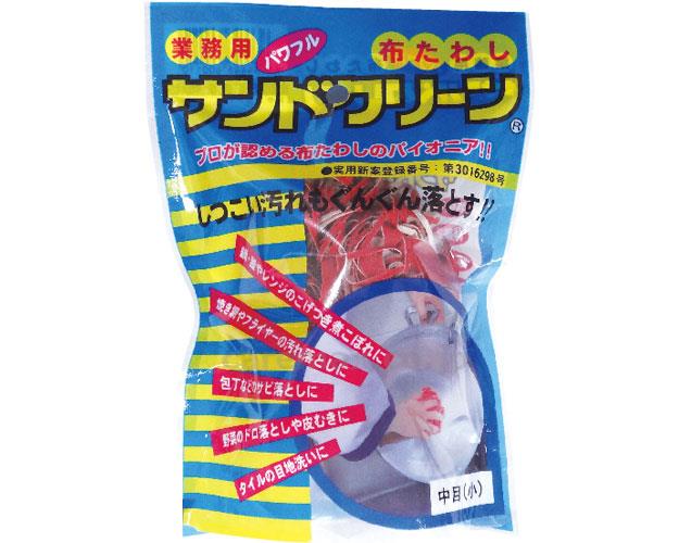 サンドクリーン中目小(化粧箱入)/900×100mmレッド(cm-330530)【販売単位:1】